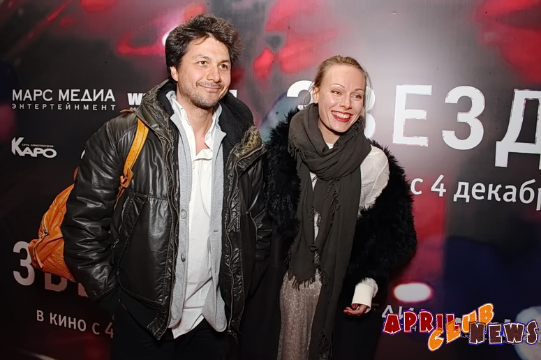 Ольга Ломоносова с мужем