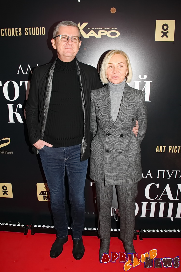 Юрий Аксюта с женой