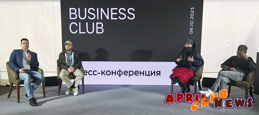 Пресс-конференция Business Club