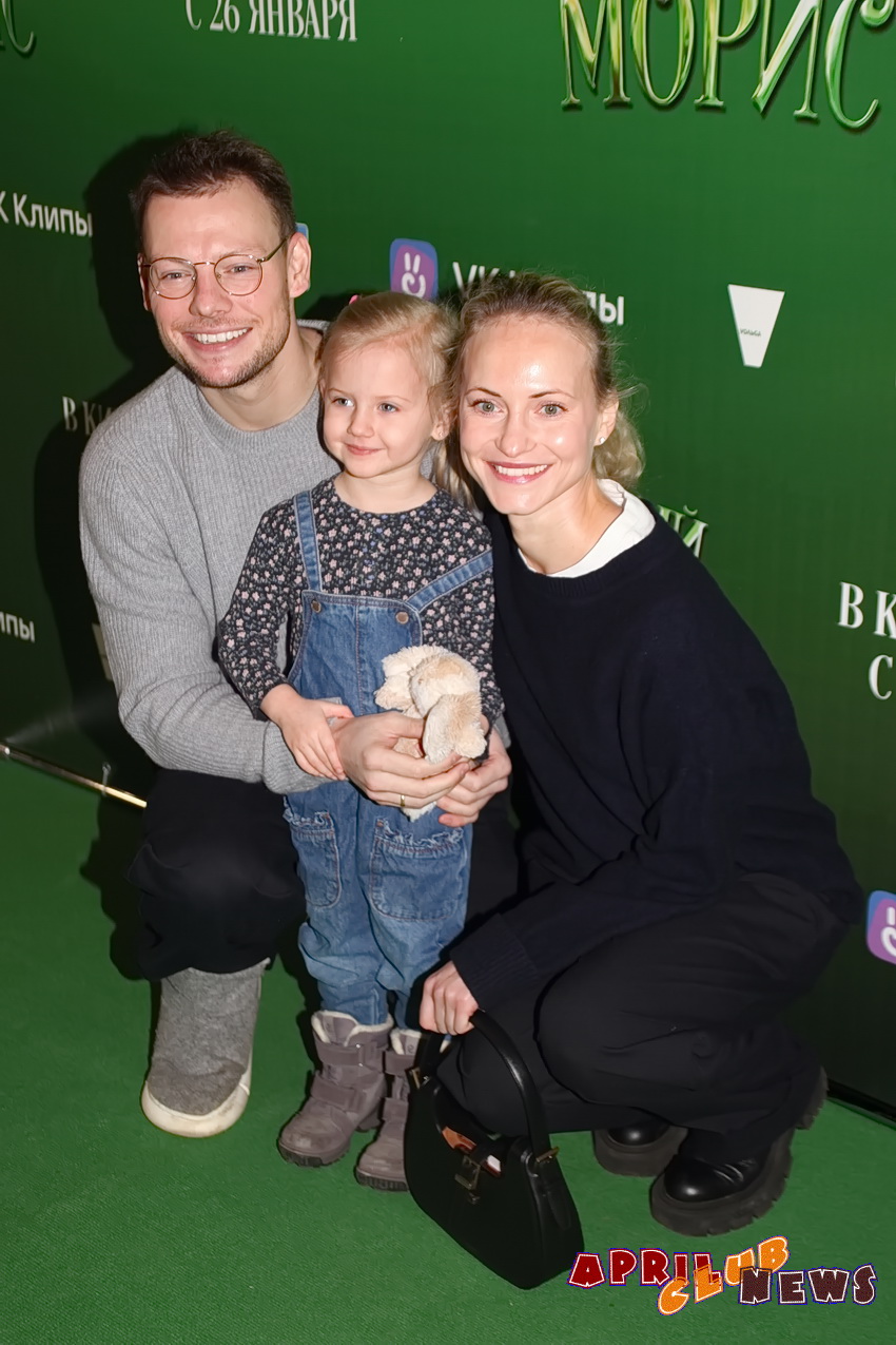 Дмитрий Власкин и Анна Бегунова с дочкой