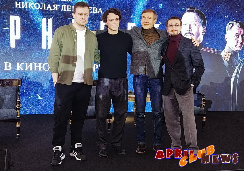 Николай Лебедев, Сергей Безруков, Сергей Кемпо, Алексей Бардуков