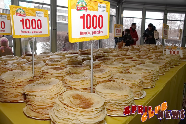 Компания МАКФА установила рекорд Гиннесса «Largest serving of pancakes / Самое массовое угощение блинами»