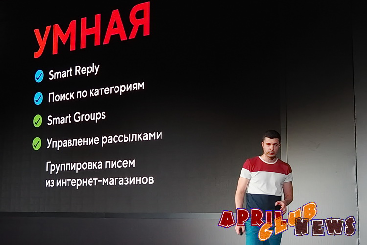 Презентация Mail.ru Group #20летВперёд