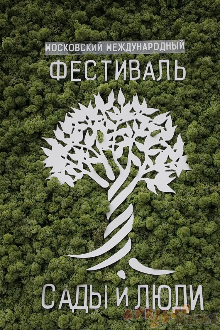 VI московский международный фестиваль ландшафтного искусства «Сады и люди на ВДНХ»