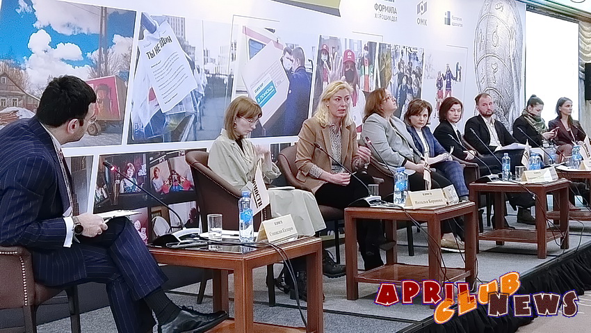 XVII ежегодной конференции «Благотворительность в России»
